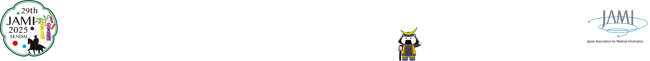 第29回日本医療情報学会春季学術大会 シンポジウム2025 in 仙台